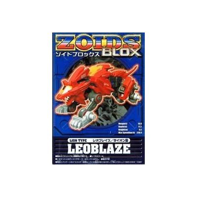  - トマソン　ゾイドブロックス ロードゲイル ゾイド ブロックス ZOIDS - メルカリ